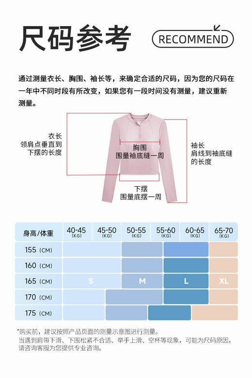 Alo S-XL D124087 4C (3)